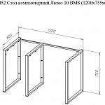 Чертеж Стол компьютерный Люмо 10 BMS